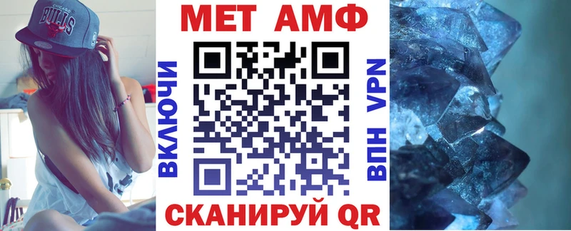 АМФ 98% Великий Новгород