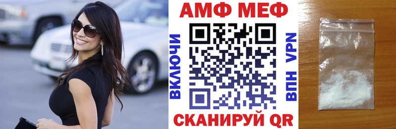 Амфетамин 97% Великий Новгород