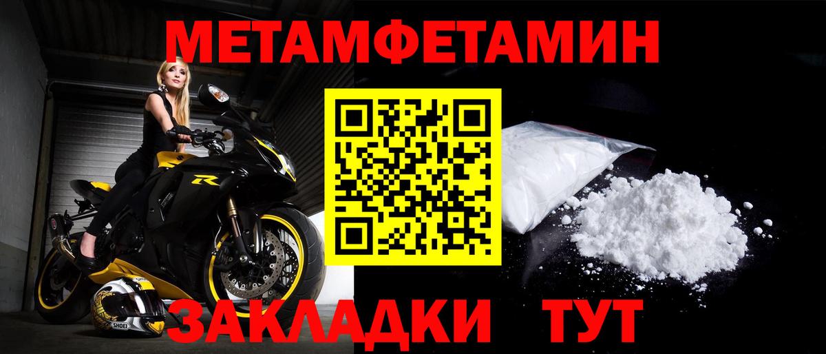 Amphetamine  Великий Новгород  Амфетамин Premium  Амфетамин 
