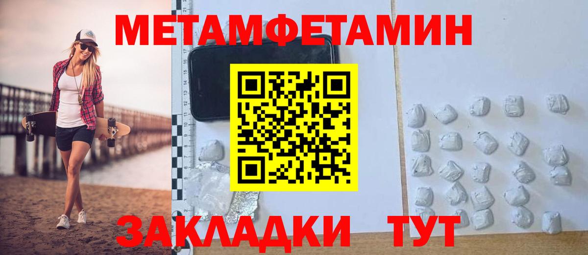 Amphetamine Premium Великий Новгород