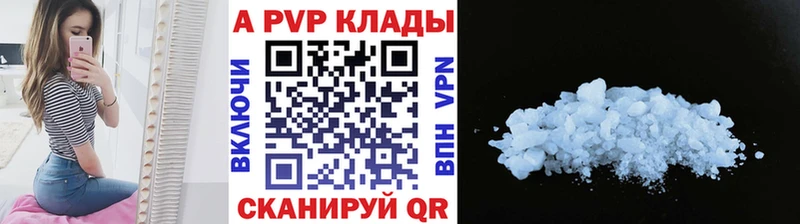 mega маркетплейс  Великий Новгород  Альфа ПВП VHQ  купить  
