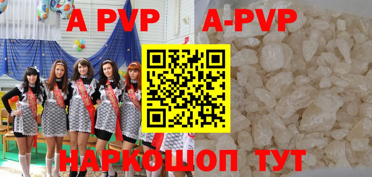 Меф МЯУ МЯУ кристаллы  ГАШ  A-PVP СК кристаллы  Великий Новгород  Каннабис  Вход с VPN  Метамфетамин 