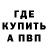 Amphetamine Розовый Virineya Mychko