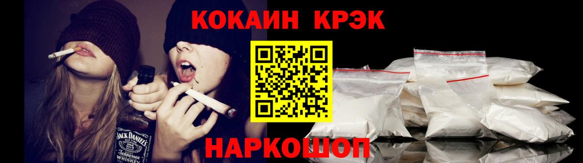 КОКАИН VHQ  COCAIN 99%  где продают наркотики  Великий Новгород  Вход с VPN 