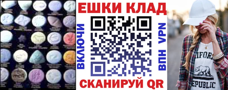 Экстази диски  Великий Новгород 