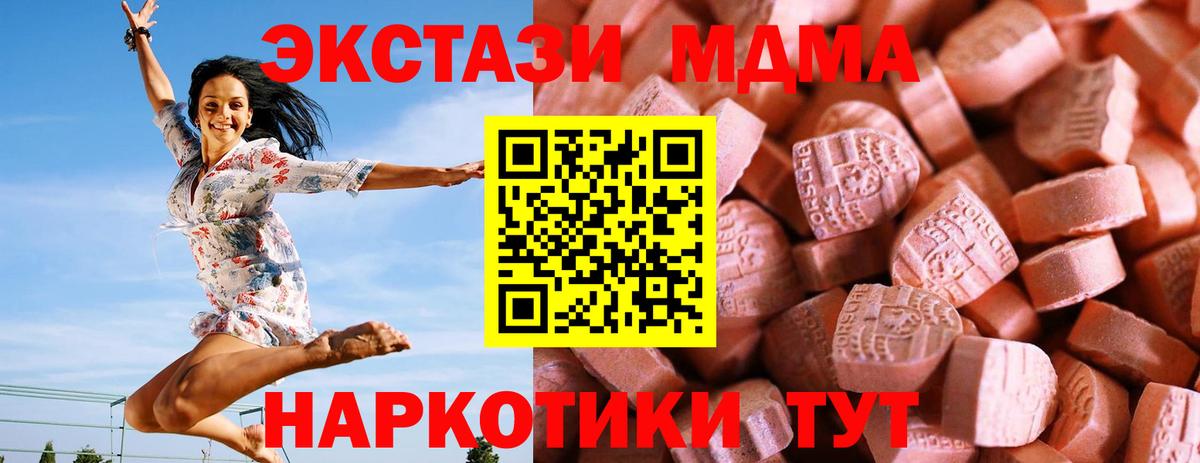 ЭКСТАЗИ Дубай Великий Новгород