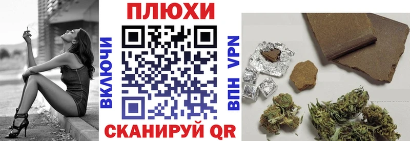 Гашиш Изолятор Великий Новгород