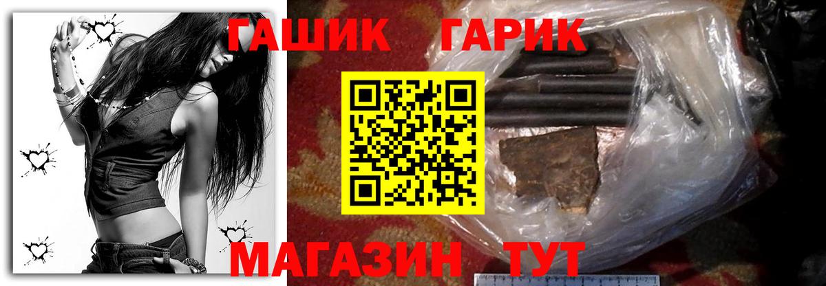 Гашиш  Великий Новгород  ГАШ Cannabis 