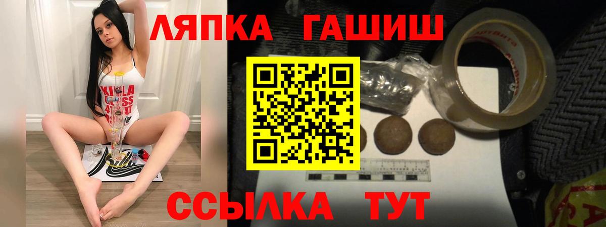 ГАШ гарик Великий Новгород