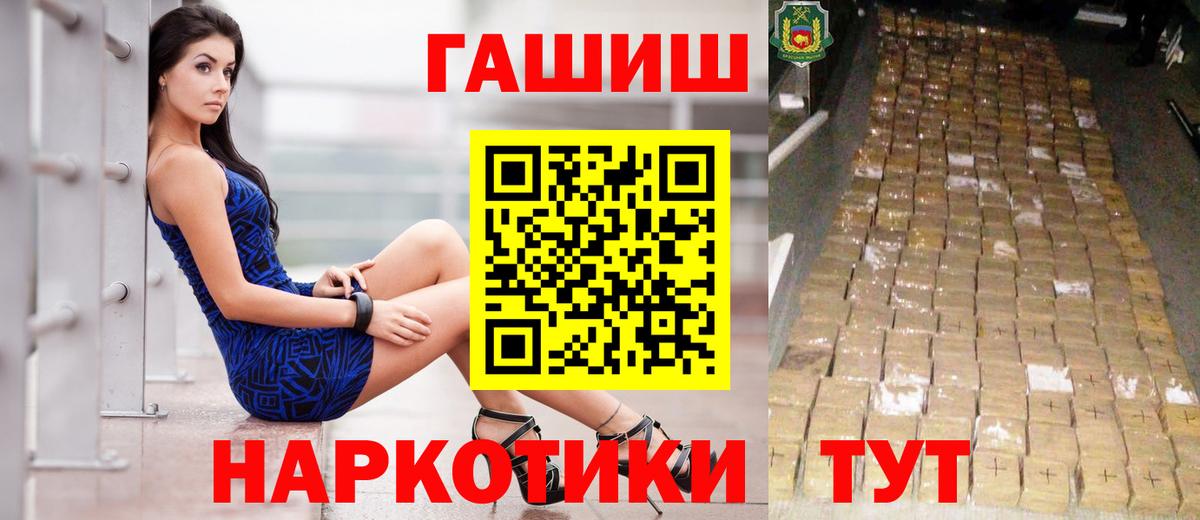 ГАШ гарик Великий Новгород