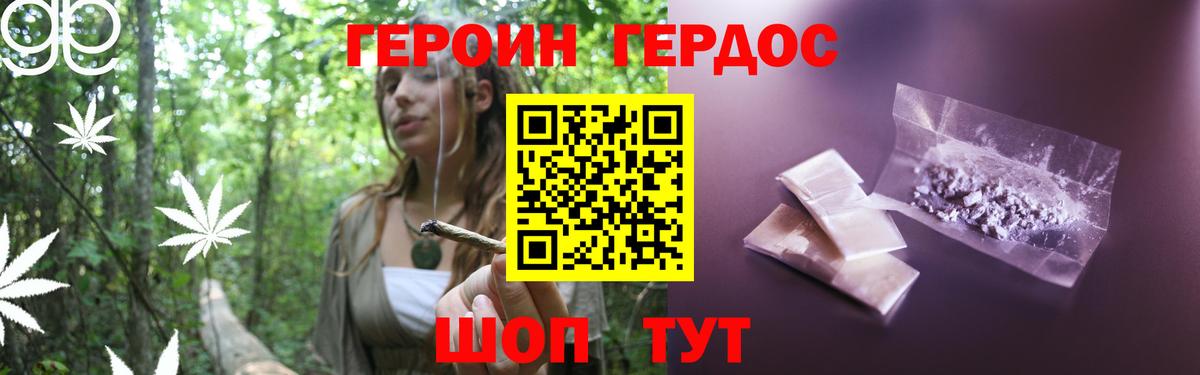 Великий Новгород  Героин афганец  Вход с VPN 
