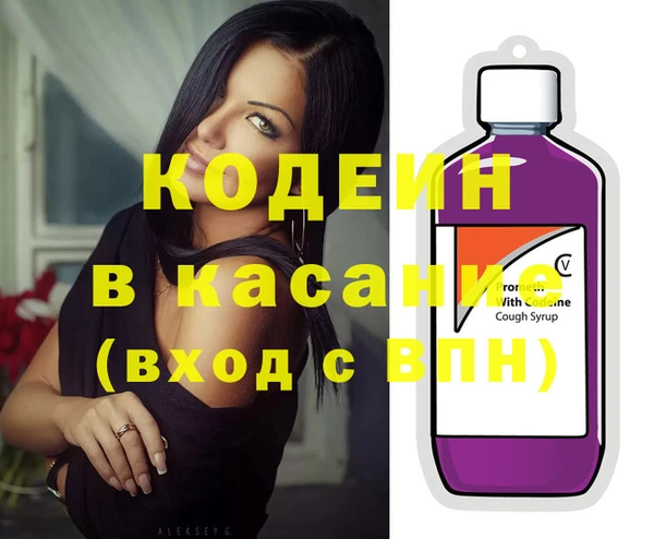 прущие крисы Наволоки