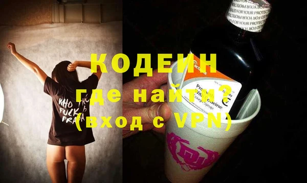 прущие крисы Наволоки