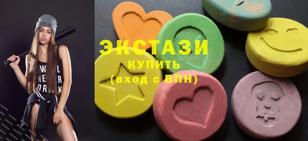 мдма Анжеро-Судженск
