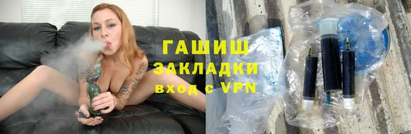 героин Михайловка