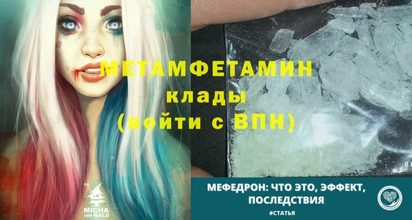 прущие крисы Наволоки