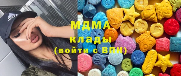 мдма Анжеро-Судженск