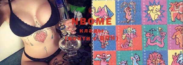 кокаин колумбия Михайлов
