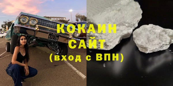 героин Михайловка