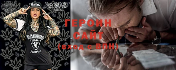 героин Михайловка