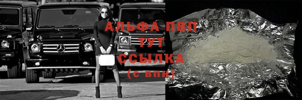 героин Михайловка