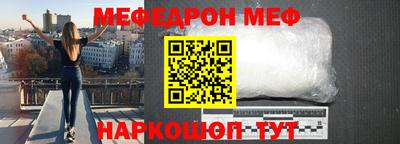 сатива Беслан