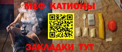 метамфетамин Бийск