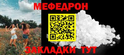 сатива Беслан