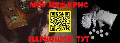 прущая мука Балаково
