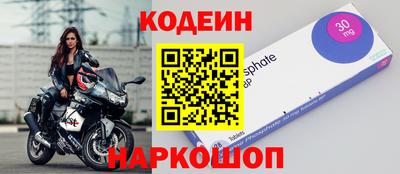кокаин премиум Балашиха