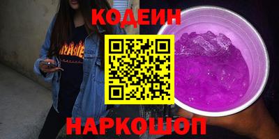 прущая мука Балаково