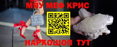 прущая мука Балаково
