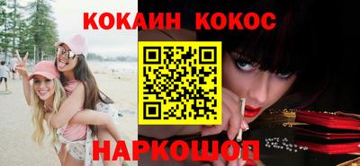 прущая мука Балаково