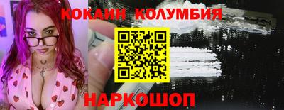 прущая мука Балаково