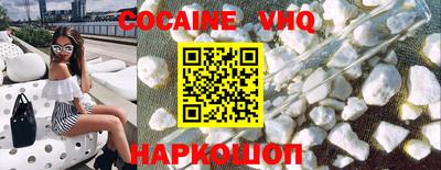 мдма Берёзовский