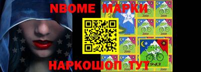 метамфетамин Бийск