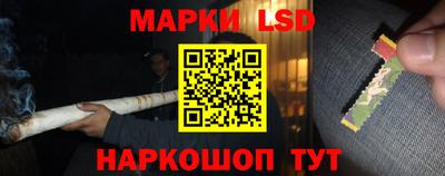 метамфетамин Бийск