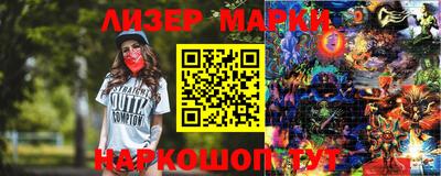 метамфетамин Бийск