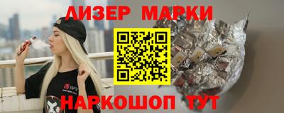 дистиллят марихуана Балахна