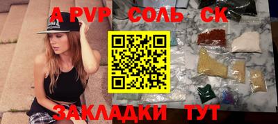 кокаин премиум Балашиха