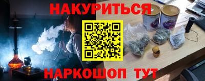 кокаин премиум Балашиха