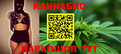 дистиллят марихуана Балахна