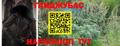 сатива Беслан