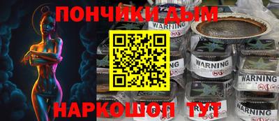 метамфетамин Бийск