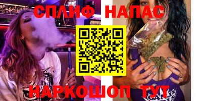 мяу мяу кристалл Берёзовский
