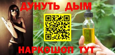прущая мука Балаково