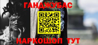 мдма Берёзовский