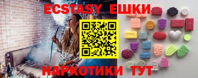 MESCALINE Бузулук