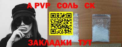 кокаин премиум Балашиха