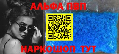 кокаин премиум Балашиха
